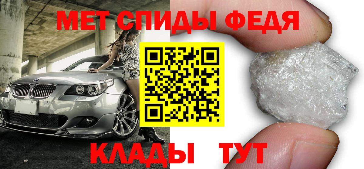АМФЕТАМИН  Вход с VPN  Серпухов  Amphetamine  АМФ Розовый 