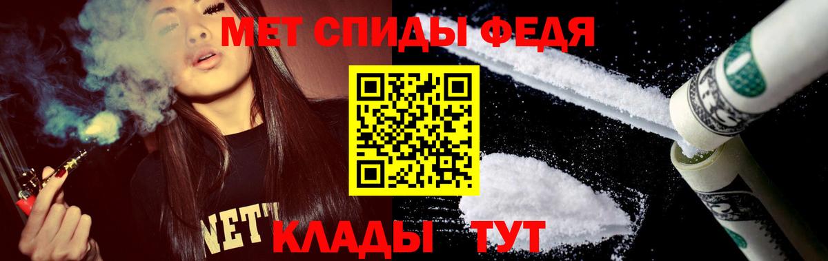 АМФЕТАМИН 97% Серпухов