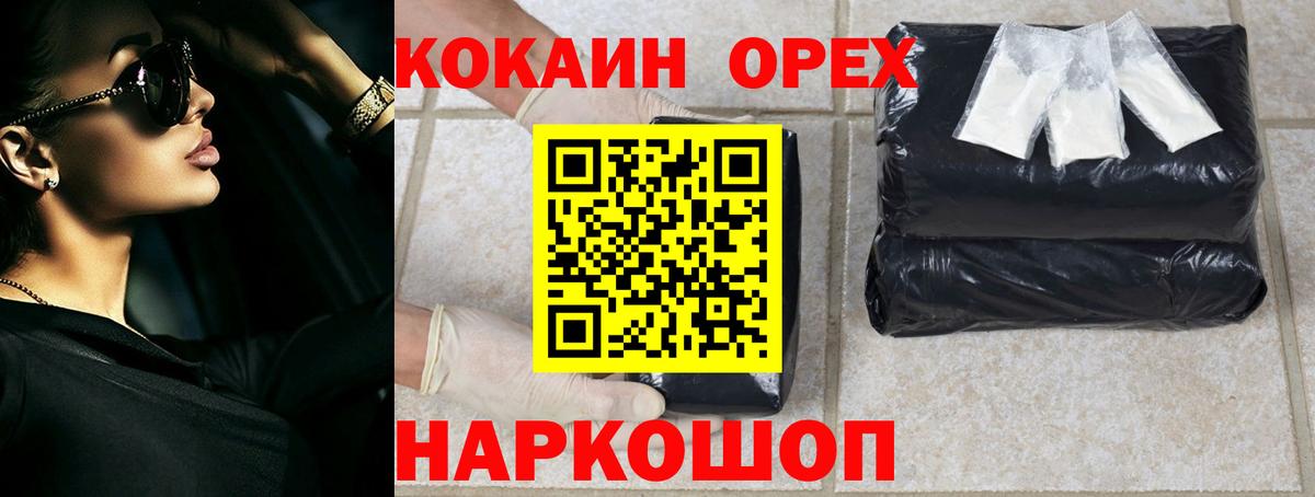 Кокаин Перу Серпухов