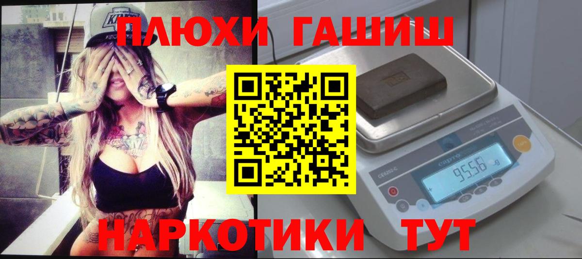 ГАШ индика сатива  Вход с VPN  ГАШИШ гарик  Серпухов 