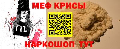 таблы Пугачёв