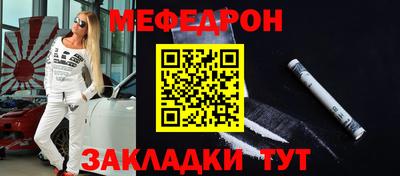 таблы Пугачёв