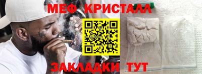 таблы Пугачёв