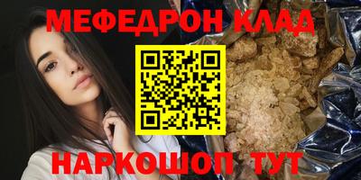 таблы Пугачёв