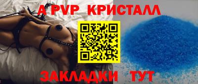 синтетический гашиш Пушкино