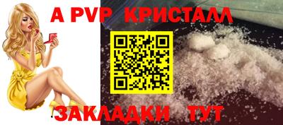таблы Пугачёв