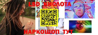 синтетический гашиш Пушкино