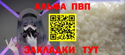 кокаин VHQ Пыть-Ях