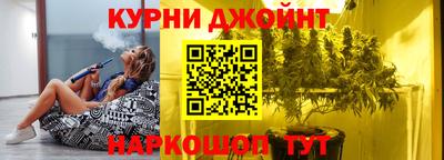 синтетический гашиш Пушкино