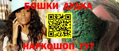 синтетический гашиш Пушкино