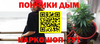 синтетический гашиш Пушкино