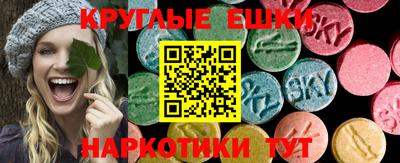таблы Пугачёв