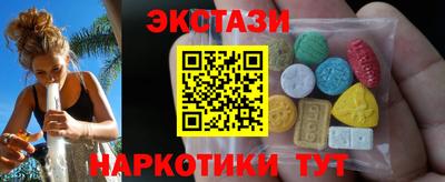 синтетический гашиш Пушкино