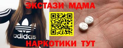 синтетический гашиш Пушкино