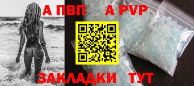 таблы Пугачёв