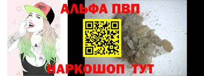 синтетический гашиш Пушкино