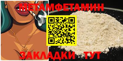 синтетический гашиш Пушкино