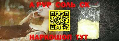 таблы Пугачёв