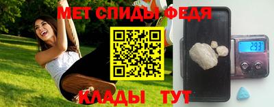 спайс Рыбинск