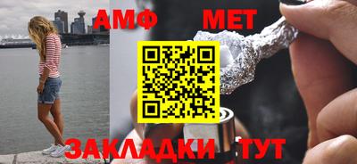 синтетический гашиш Пушкино