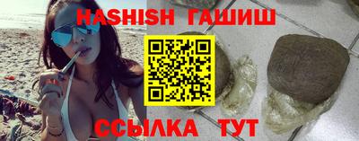 синтетический гашиш Пушкино