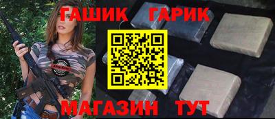 синтетический гашиш Пушкино