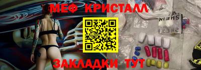 таблы Пугачёв