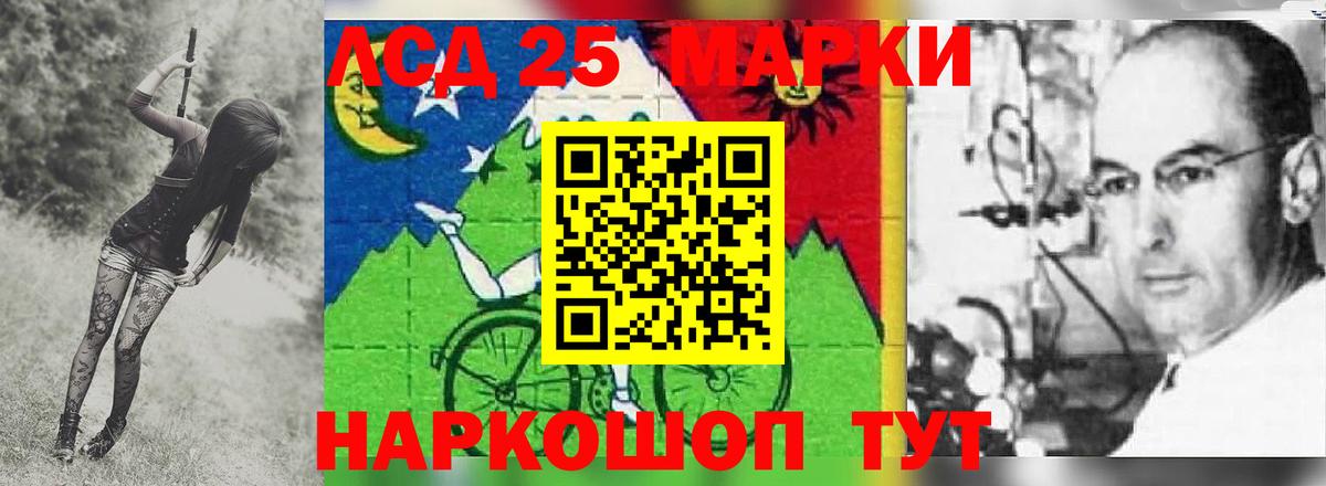 LSD-25 экстази кислота Серпухов