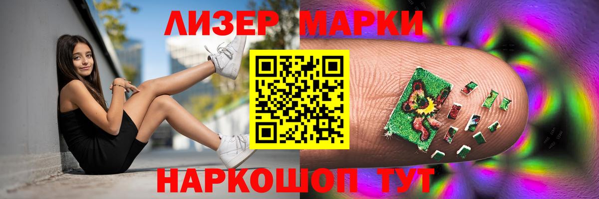 ЛСД экстази кислота  Вход с VPN    маркетплейс  Серпухов  ЛСД экстази кислота 