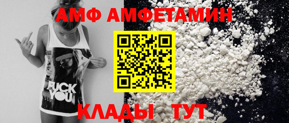 Метамфетамин пудра  Вход с VPN  Метамфетамин пудра  Серпухов 