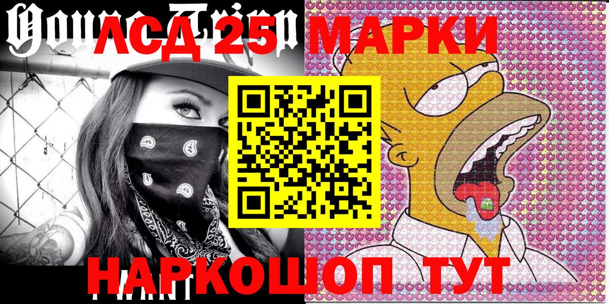 Марки 25I-NBOMe 1,5мг  Вход с VPN  где купить наркотик  Серпухов  Марки 25I-NBOMe 1,5мг  Марки 25I-NBOMe 