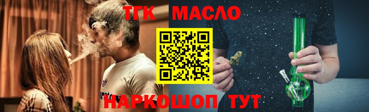 НБОМе  МАРИХУАНА  Гашиш  Серпухов  Марихуана  Меф кристаллы  LSD-25  A-PVP СОЛЬ кристаллы  Вход с VPN  МЕФ  ГАШИШ  Купить наркоту 