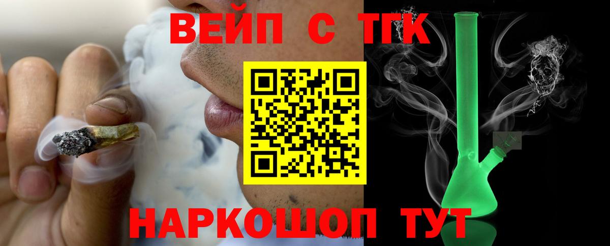 Дистиллят ТГК концентрат Серпухов