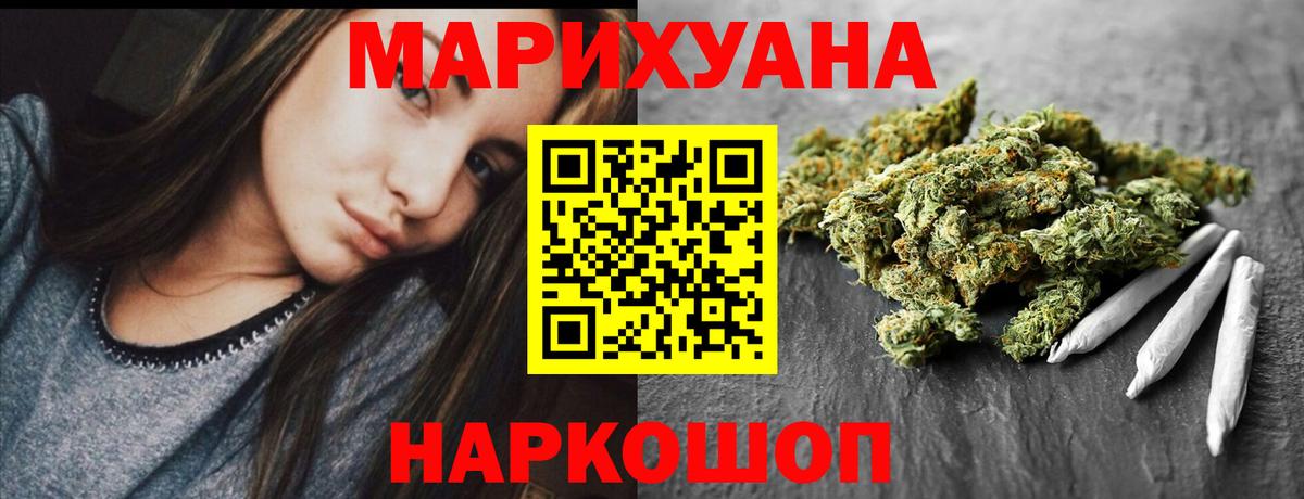 МАРИХУАНА MAZAR  Бошки Шишки THC 21%  Канабис MAZAR  Бошки марихуана MAZAR  Вход с VPN  Серпухов 